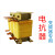 ACL进线输入OCL出线输出三相滤波电抗器0.75~630KW变频器 三相输出/出线电抗器 11KW 30A