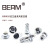 BERM BEM20-6Y(6芯)圆形法兰盘航空插连接器插头插座定制 BEM20-6Y(插头+插座)