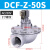 科威顿定制脉冲阀DMF-Z-40S布袋除尘器直角式1.5寸膜片线圈24v电磁脉冲阀 高原型DMF-Z-50S直角AC220V