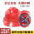 林盾烤漆ABS透气V型安全帽工地印字ABS建筑工程施工防砸V型安全头盔 红色