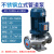 304耐酸立式防增压泵腐蚀碱380v扬程管道泵不锈钢离心泵泵高循环 40160IA2.2KW
