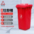 巨成云 加厚垃圾桶物业小区公用室外环保带盖环卫垃圾桶 红色50L(无轮款)