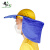 大杨223安全帽遮阳帽檐 蓝色 夏季透气防晒罩遮阳板 工地施工建筑工程大沿帽 定制