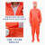 米茨橙色连体防静电服带帽无尘（帽衣裤三连体）JD-3-001 5XL 