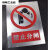 电力提示牌高压危险警示牌铝板标志牌丝印烤漆夜光定做不锈钢腐蚀 禁止分闸 40x60cm
