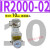 型IR1000-02BG气动IR2010-03BG可调式高精密调压阀IR3020-04B IR2000-02BG 10