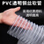 PVC风管透明钢丝软管木工雕刻机工业吸尘管伸缩波纹管塑料排风管 内径140mm(10米)厚0.8mm