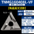 数控车刀片金属陶瓷TNMG160404R/L-VF/S钢件精车三角形开槽刀粒 3TNMG160408L-VF【钢件】