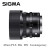 适马SIGMA45mm F2.8 DG DN Contemporary 45/2.8全幅标准定焦镜头 索尼E口