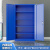 重型工具柜铁皮柜车间用双开门加厚文件柜移动储物柜多功能工具柜定制 (蓝色) 内四层板