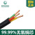 国网（Gowung）阻燃铜芯交联电力电缆 yjv3*4国标低压电缆 3芯 2.5mm /100米