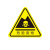 雨林军 三角警告贴 有电危险标志 配电箱注意安全贴 危险废物【10张】5*5cm  单位：件