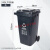 四色垃圾分类学校商用大号带盖户外脚踏大容量小区环卫垃圾桶箱 240升分类桶+盖+轮子(灰色) 其