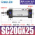 SC160标准气缸小型气动大推力SC200X125X50x75X100x200x300x500S SC200-25