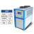 加达斯定制工业冷水机1HP冷油机激光小型冰冻机5匹风冷式循环制冷却注塑模具 5P 风冷式 冷水机