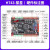 东欢STM32开发板H743电机开发板工控板BLDCPIDPWM工业滤波隔离（繁星+普通版下载器+直流无刷驱动板+电机）