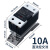 凯蓝一体式小型单相固态继电器24v直流控交流25A/ 40A/60A/ 100A 直流控交流10A