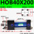 定制HOB重型液压油缸40/50/63/80/100/125/150X50X100X15拉杆式液 HOB40X50 默认