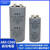 双铂（300UF 250V ABS）CD60 马达电机启动电容 螺丝带端子单位：个