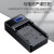 奥德盛（ODSX） 索尼SR12 HC9 SR10 SR62摄像机NP-FH50 电池 USB充电器 USB 充电器 （带电量显示） DCR-SR82E / SR85E / SR87E