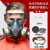 安爽利（ASL）防毒口罩防尘面具KN95全面罩带防雾护目镜 口罩+眼罩+2个滤毒盒+6片棉