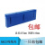 AMJ2三相绝缘母线夹 JK柜用 蓝色母线框铜排夹母线支撑架 AMJ2 双排(相距130) 6*60