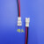 PH2.0端子线公母对接头2p3p4p单头2.0mm间距可定做双头线束连接线 3P公头150