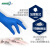 爱马斯（AMMEX）一次性超韧检查手套蓝色丁腈手套 超韧耐用型蓝色丁腈100只 S