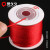灵久久中国结绳线编织线红绳DIY手工材料挂绳戒指编织丝线手链绳项链线 黑色 7号（1.5mm）