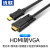 优联 hdmi转vga线带音频同步输出 高清转换器电视盒子游戏机笔记本转接头电脑连接线显示器投影仪 HDMI转VGA（即插即用） 5米