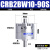 叶片式旋转摆动气缸CRB2BW15-20-30-40-90度180度270s厂家 CRB2BW20-180