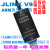 JLINK V94下载器STM32单片机V9仿真调试器 代替JLINK V8保质1年 中文外壳 高配+转接板   脱机在线双