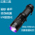 举焊紫外线无影胶uv固化灯395/365nm美甲荧光剂检测验钞紫光灯手电筒 变焦长款 395nm 带3节7号电池 3W  UV 0-5W