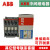 全新ABB接触器A9-30-01 10 A9D A12 A16 A16D A26 A30 A40 A A40-30-10 24V
