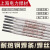 上海电力R307R317耐热钢电焊条R30R31耐热钢焊丝15CrMo12CrMoV 电力R31焊丝2.5mm 1公斤