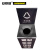 安赛瑞 不锈钢四分类垃圾桶 干垃圾黑色50L干湿垃圾分类桶 可回收有害垃圾箱 24411