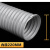 Pvc灰色钢丝管工业吸尘管伸缩排气管通风排风管雕刻机除尘波纹管佩科达 内径220mm*10米1根