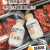逆鲜椰汁246g*10瓶 生榨鲜榨椰子果汁NFC非浓缩还原椰奶健康饮料 两箱装