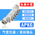 气管五通变径接头APKG气动塑料快插PKG12108641 APKG8-6(灰白精品)
