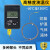 高精度数字温度计高温工业用测量炉温热电偶波峰焊测试仪烤箱测温 温度表TM902C+18CM探针(800度)