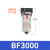 科技德客气源处理器BF2000 BL2000 油雾器BFR2000调压过滤器 BF3000