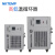诺基NKTEMP高低温一体机高低温循环装置制冷加热恒温槽 制冷功率：18000-1440W GD-8-50 1 