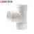 联塑（LESSO）90°顺水三通(等径三通)PVC-U排水配件白色 dn75