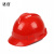 达合 010V1 V型ABS安全帽 新国标 防砸抗冲击 建筑施工电力  红色V型(不带孔)