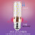 照明玉米灯超亮E27E14大小螺口LED变光灯泡螺旋节能灯吊灯 E14螺口 光头强 20W(三色变光) 白