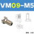 安达通 机械手吸盘配件 工业吸盘座耐高压不易脱落吸嘴底座真空吸盘金具 VM09-M5 