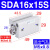 原装亚德客薄型带磁气缸SDA12/16*5X10X15X20X25X30X35/40*50S SDA16X15S_-内牙