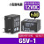 小型继电器G5V-1 G5V-2 G5V-2-H1 DC5V-12V-24VDC G5V-2 24VDC
