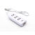 USB分线器加长2米笔记本电脑U盘鼠标键盘HUB集线扩展多口数据转换 普通款【白色--4口】 1.5米 1m