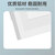 欧普照明（OPPLE）超薄 LED-平板灯 厨卫灯LDP01036019-600*600-36W-5700K适用于办公，厨卫，集成吊顶